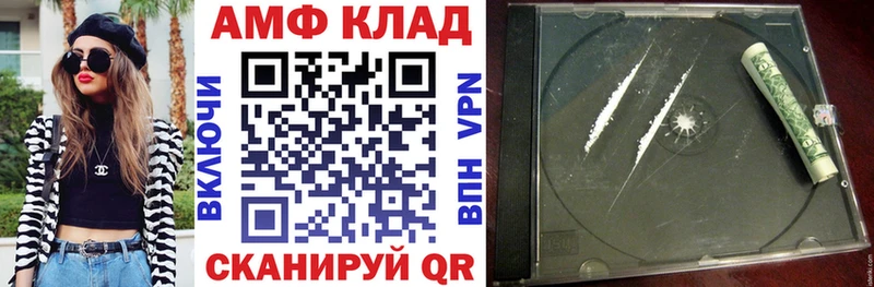 Amphetamine 98% Гай
