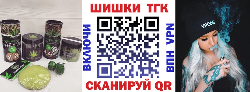 Печенье с ТГК марихуана  Купить где  Гай 
