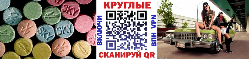 Ecstasy louis Vuitton  Купить где  Гай 