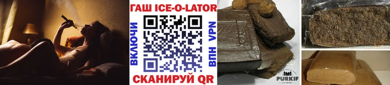 Купить закладки  Гай  Гашиш гарик 