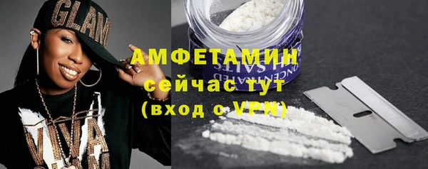 таблы Каменногорск