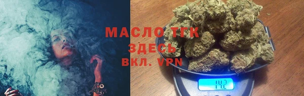 таблы Каменногорск