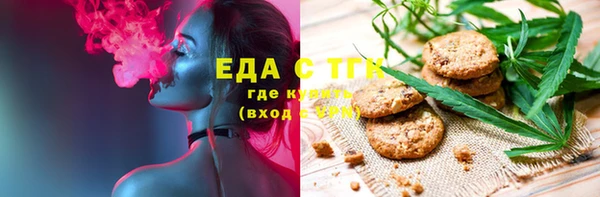 таблы Каменногорск