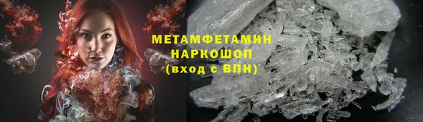 таблы Каменногорск