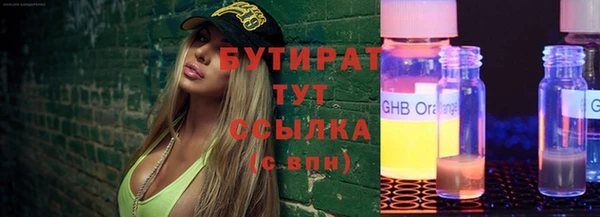 таблы Каменногорск