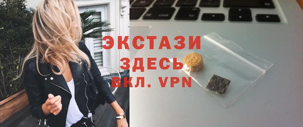таблы Каменногорск