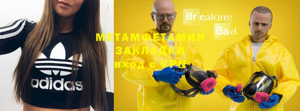 apvp Каменка