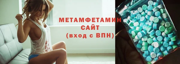 герыч Каменск-Шахтинский