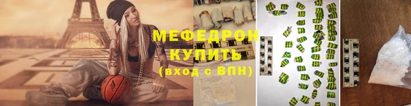 герыч Каменск-Шахтинский
