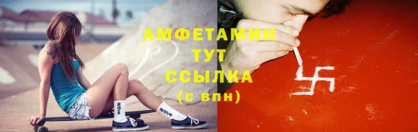 герыч Каменск-Шахтинский