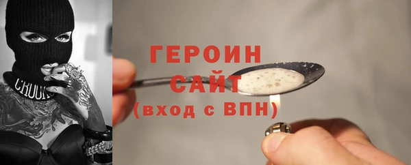 герыч Каменск-Шахтинский