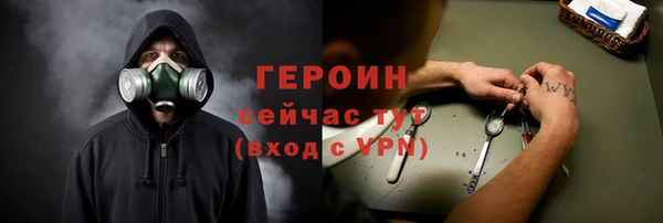 таблы Каменногорск