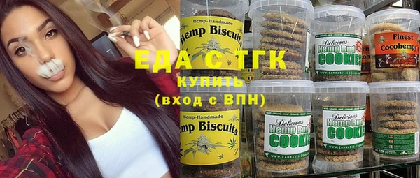 герыч Каменск-Шахтинский