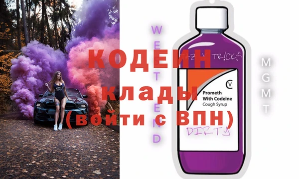 таблы Каменногорск