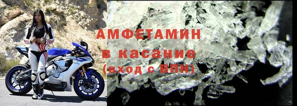 apvp Каменка