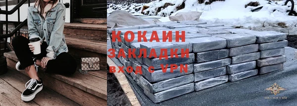 таблы Каменногорск