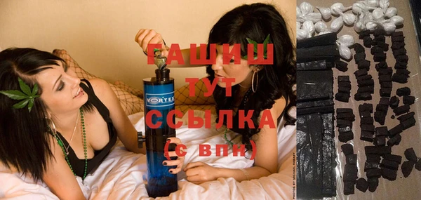 герыч Каменск-Шахтинский