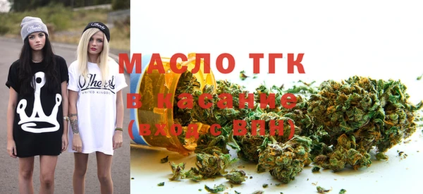герыч Каменск-Шахтинский