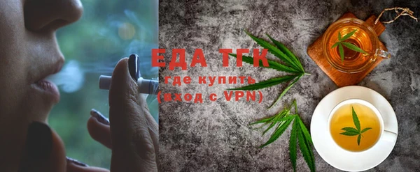 таблы Каменногорск