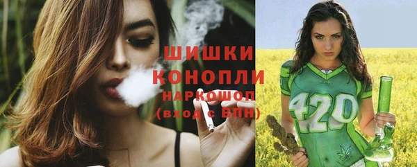 герыч Каменск-Шахтинский
