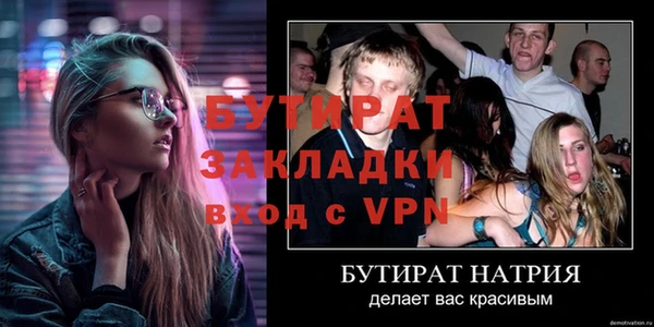 apvp Каменка