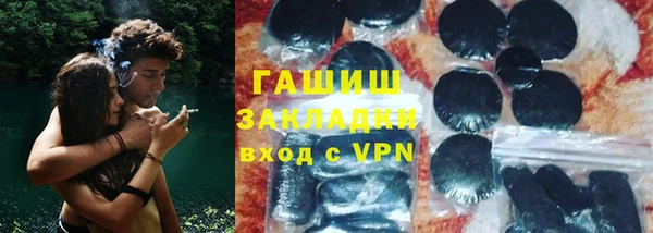 герыч Каменск-Шахтинский