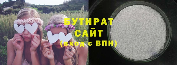 герыч Каменск-Шахтинский