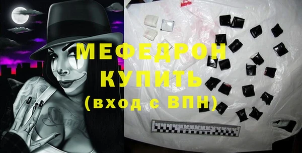 герыч Каменск-Шахтинский