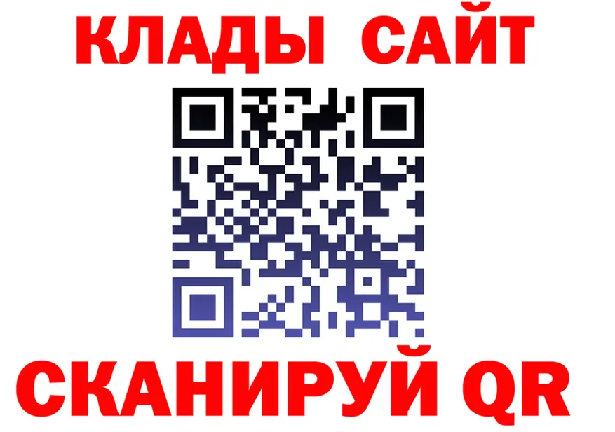 A PVP VHQ зеркало это кракен Гай