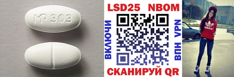 LSD-25 экстази ecstasy  Купить закладки  Гай 