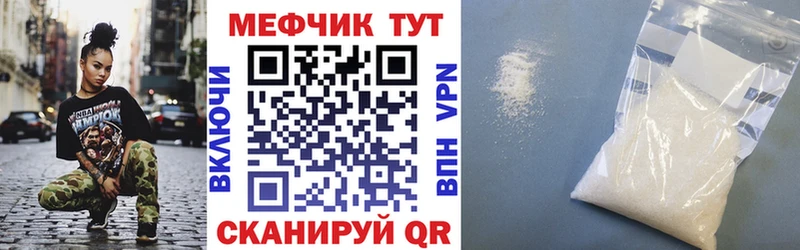 Купить закладки  Гай  Мефедрон 4 MMC 