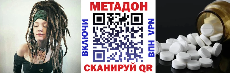 МЕТАДОН мёд  Купить закладки  Гай 