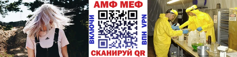 Первитин Methamphetamine Гай