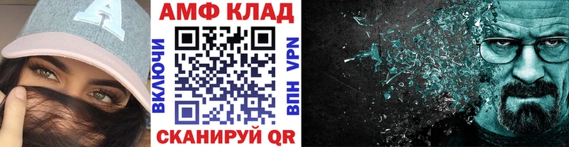 Метамфетамин мет  Купить где  Гай 