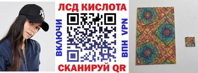 Купить Гай Марки N-bome 1500мкг